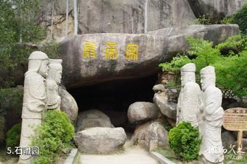 漳浦天福“唐山过台湾”石雕园-石雕园照片