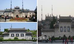 毫州花戲樓驢友相冊
