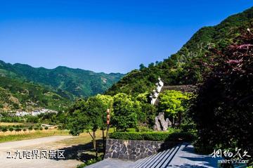 千岛湖九咆界风景区-九咆界风景区照片