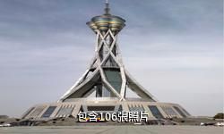 鄭州中原福塔驢友相冊