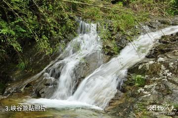 臨海江南大峽谷-峽谷照片