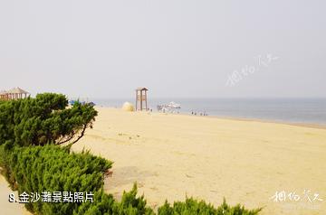 萊州黃金海岸生態旅遊景區-金沙灘照片