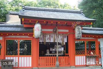 日本宇治上神社-凤凰堂照片