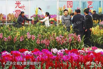 青州花好月圓景區-花卉交易大廳照片