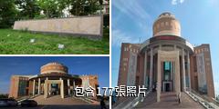 哈密文博院（博物館）驢友相冊