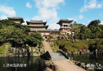 济州岛药泉寺照片