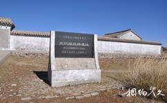 内蒙古达里诺尔自然保护区旅游攻略之鲁王城