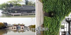 揚州瘦西湖驢友相冊