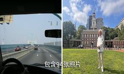 美国费城驴友相册