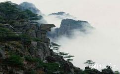 安徽黃山旅遊攻略之雲際峰