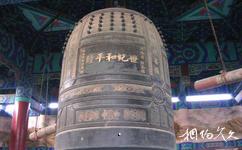 汝南南海禪寺旅遊攻略之世紀和平鍾