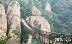 遂平嵖岈山旅游攻略之吊桥