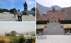 连云港花果山驴友相册