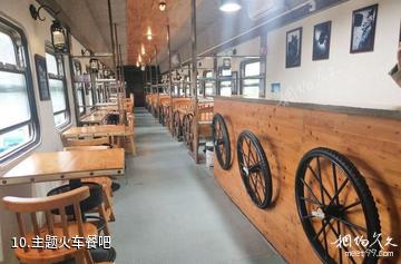 广西合山国家矿山公园-主题火车餐吧照片