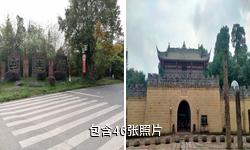 德阳罗江白马关旅游景区驴友相册