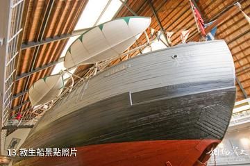奧斯陸弗拉姆（前進號）博物館-救生船照片