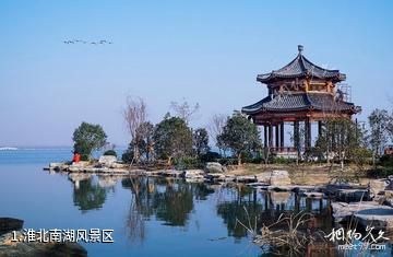 淮北南湖风景区照片