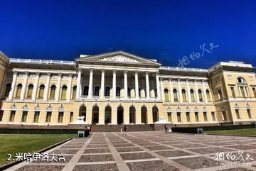 俄罗斯国家博物馆-米哈伊洛夫宫照片