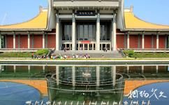 中国台北国父纪念馆旅游攻略之正门广场
