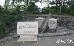南京閱江樓旅遊攻略之古炮台