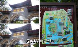 昆明大觀公園驢友相冊