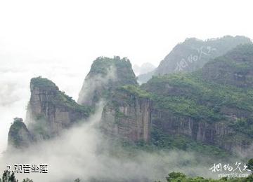 太平狮山国家森林公园-观音坐莲照片