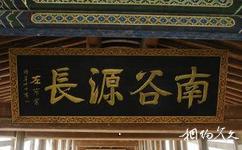 许昌灞陵桥旅游攻略之名人题字