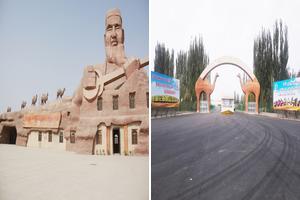 新疆阿克蘇新和旅遊攻略-新和縣景點排行榜