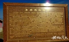 內蒙古二連浩特東居延海旅遊攻略之東居延海碑