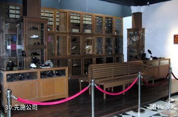 中山香山商业文化博物馆-先施公司照片