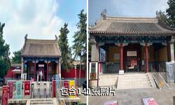 呼和浩特清固倫恪靖公主府博物館驢友相冊
