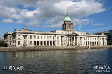 爱尔兰都柏林市-海关大楼照片