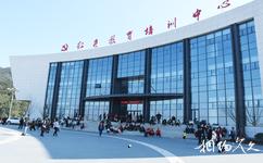 萍乡芦溪袁水源红色文化园旅游攻略之红色教育培训中心