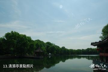 臨朐老龍灣-清漪亭照片