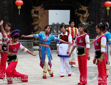 鹤庆县新华民族村-民族舞蹈照片
