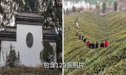 溧陽鳳凰公園驢友相冊