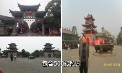重庆长寿古镇文化旅游区驴友相册