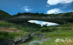 陕西南宫山国家森林公园旅游攻略之仙人桥