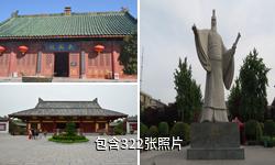 许昌曹丞相府驴友相册