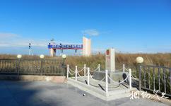 滿洲里中俄邊境旅遊攻略之41號界碑