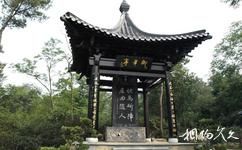 鎮江中國米芾書法公園旅遊攻略之御筆亭