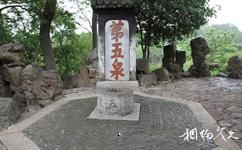 扬州大明寺旅游攻略之天下第五泉