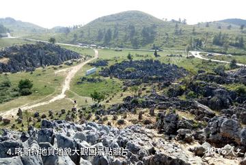 重慶石柱千野草場-喀斯特地質地貌大觀園照片