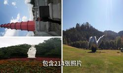 玉溪紅塔工業(yè)旅游園驢友相冊