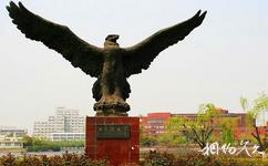 上海交通大学校园概况之闵行校区石碑