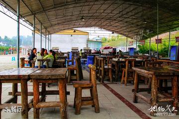 西充中国有机生活公园-餐厅照片