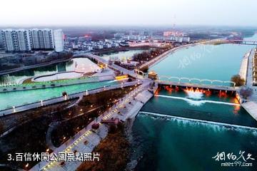 新疆博湖開都河景區-百信休閑公園照片