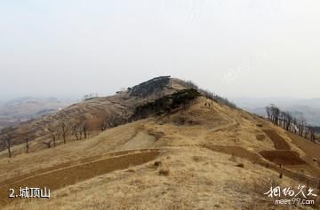 安丘城顶山生态旅游区-城顶山照片