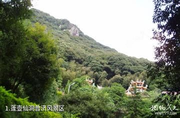 蓬壶仙洞普济风景区照片