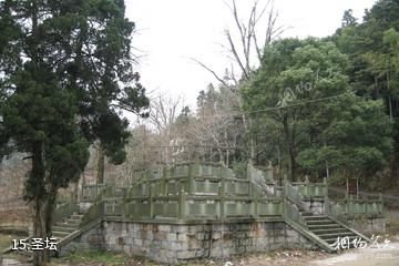 抚州麻姑山风景区-圣坛照片